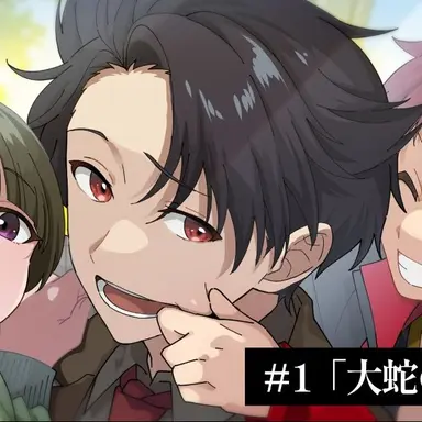 Profile image of 天命大地