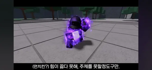 Profile image of 먼치킨