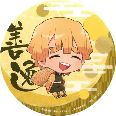 Profile image of 善逸