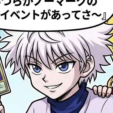 Profile image of キルア