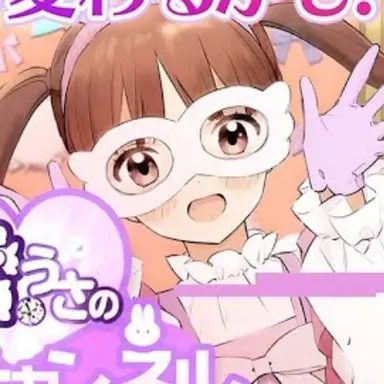 Profile image of ミミふわ