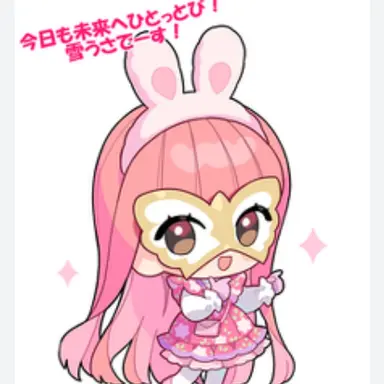 Profile image of 雪うさ