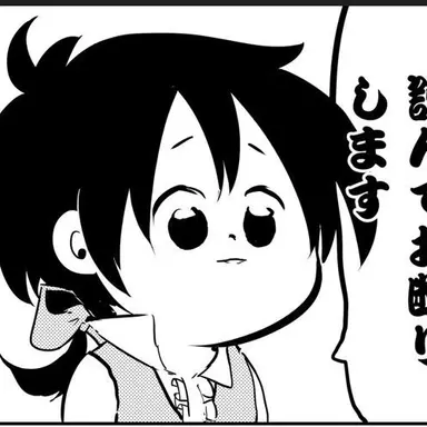Profile image of 主