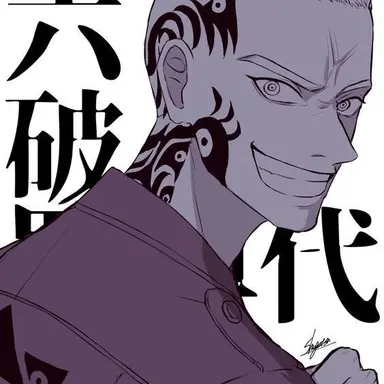 Profile image of 寺野 南