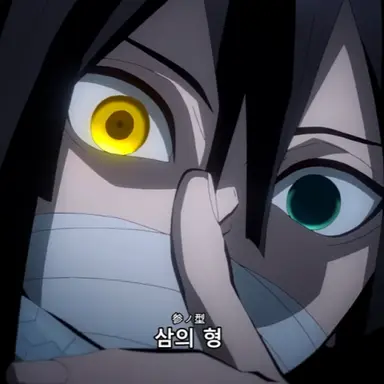 Profile image of 이구로 오바나이