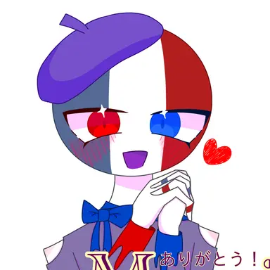 Profile image of フランス