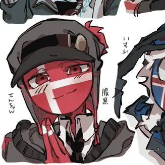 VainRipe4211의 당신의 친구....?...덴마크