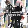 Profile image of 비범한 전학생들