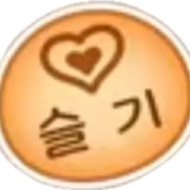 Profile image of 잠경위