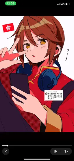 Profile image of 王嘉龍