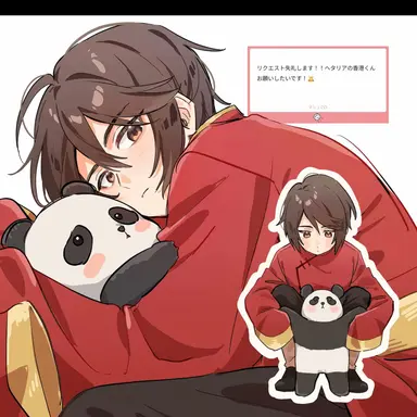 Profile image of 王嘉龍