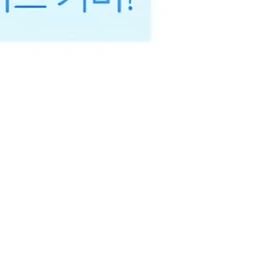 주은