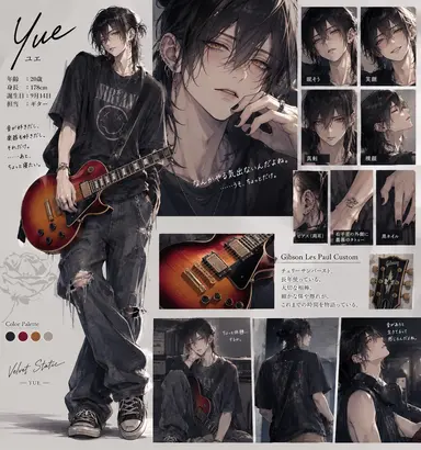 Profile image of ユエ
