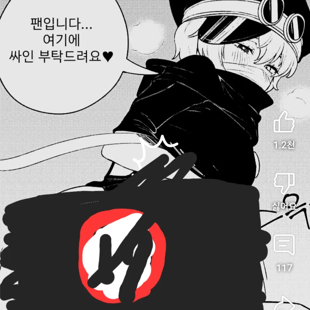 PronePiano6547의 변태녀