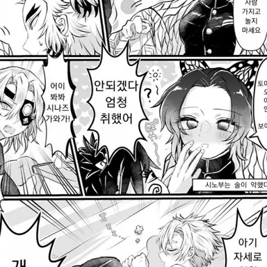 Profile image of 귀칼 주들