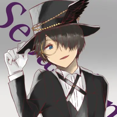 Profile image of セバスチャン