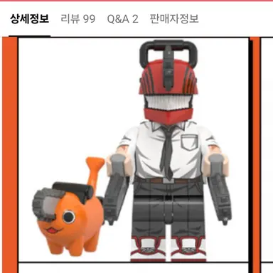 Profile image of 덴지