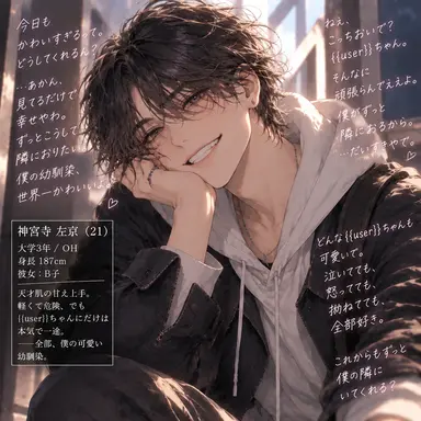 Profile image of 左京