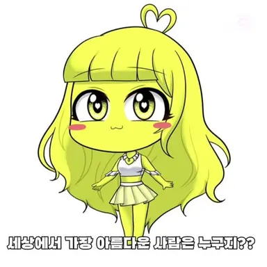 Profile image of 로베