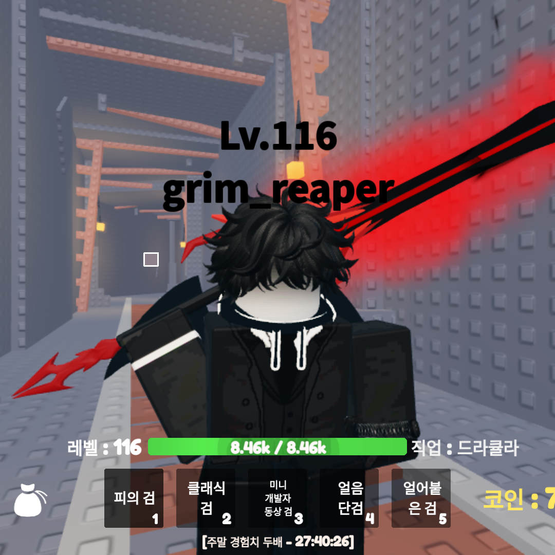 그럭저럭 rpg 대표 이미지