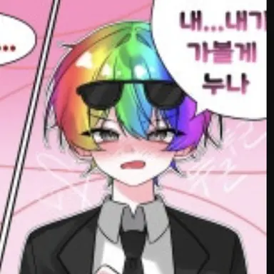 Profile image of 김우웡