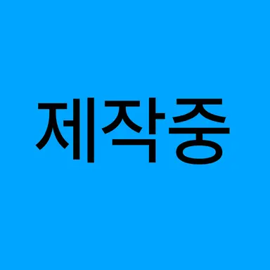 Profile image of 잠뜰