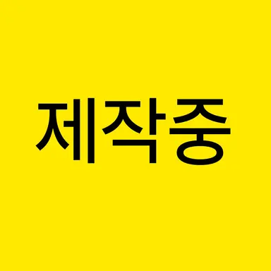 Profile image of 각별