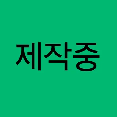 Profile image of 공룡