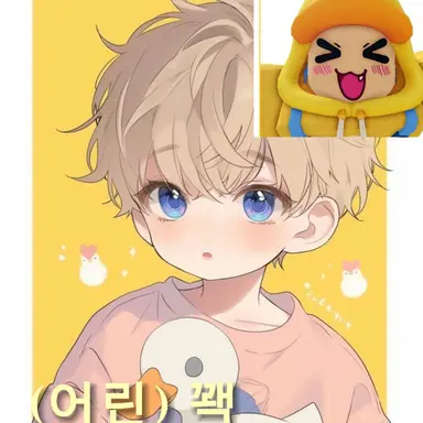 Profile image of 꽥