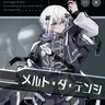 Profile image of メルト