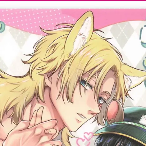 QuickTired2528의 カイザーとよっちゃんの仲…♡(BL)イケ