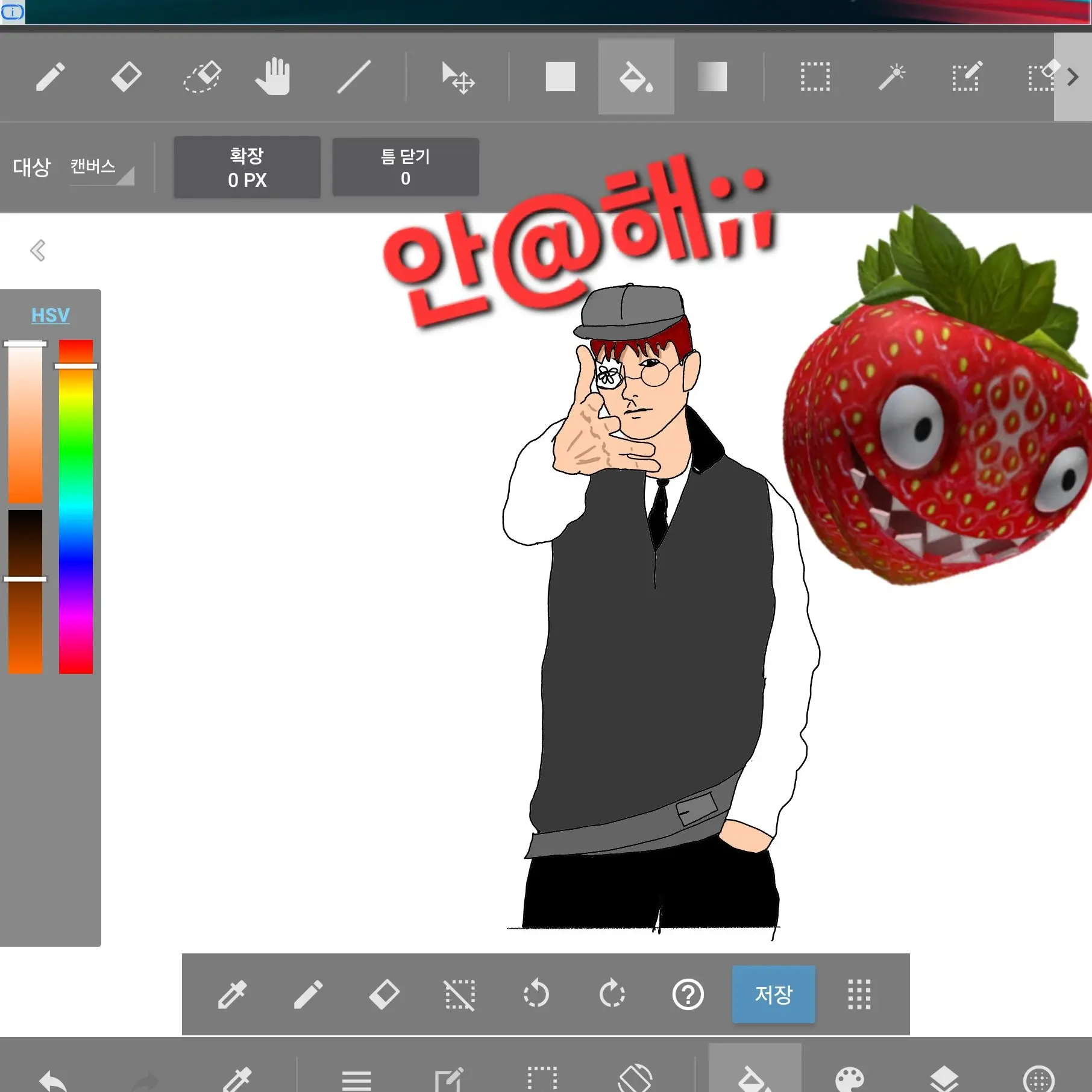 Holy_god_damn의 웈퀴즈