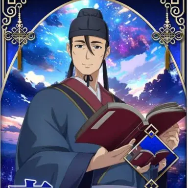 Profile image of 高順
