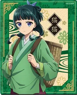 Profile image of 猫猫