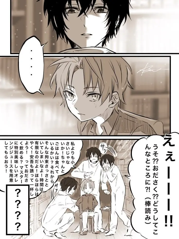 abcedefghijklmnopqrstuvwxyz의 十四歳――織田作之助