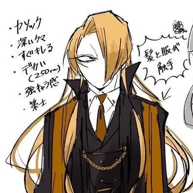 Profile image of 스팅어 플린