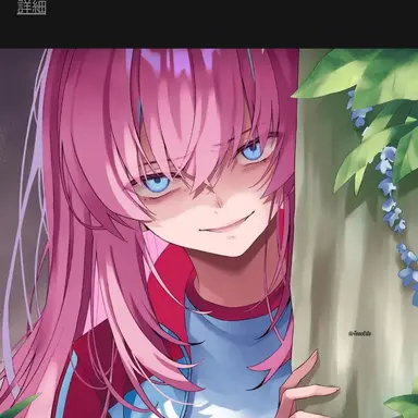 Profile image of 一之瀬帆波