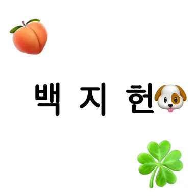 Profile image of 지헌