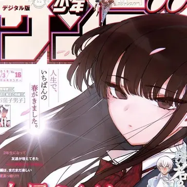 Profile image of Shoko