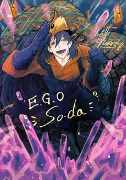 Profile image of ホンル