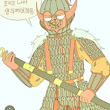 Profile image of 고구려