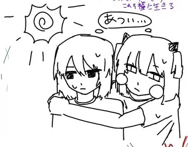Profile image of せな