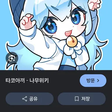 Profile image of 타코