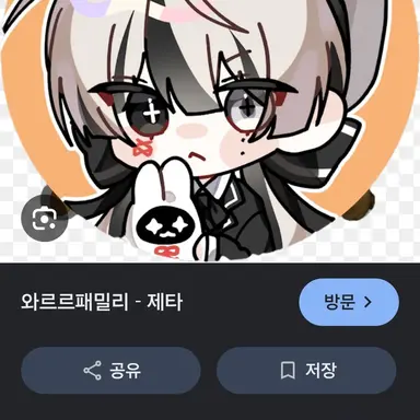 Profile image of 유이