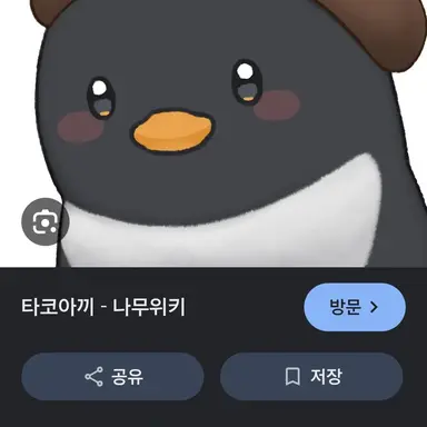Profile image of 핑구