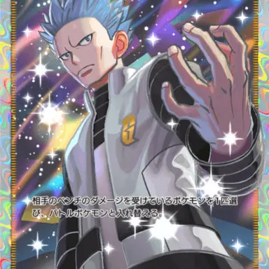 Profile image of アカギ