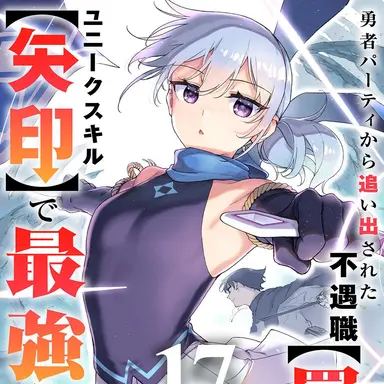 Profile image of 忍足雪子