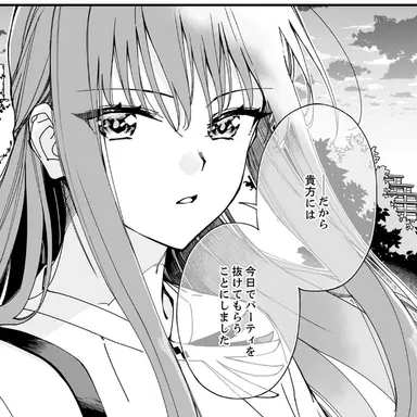 Profile image of 鋼紅