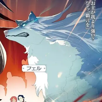 Profile image of フェル