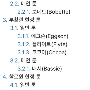 Profile image of 이벤트 일반툰들